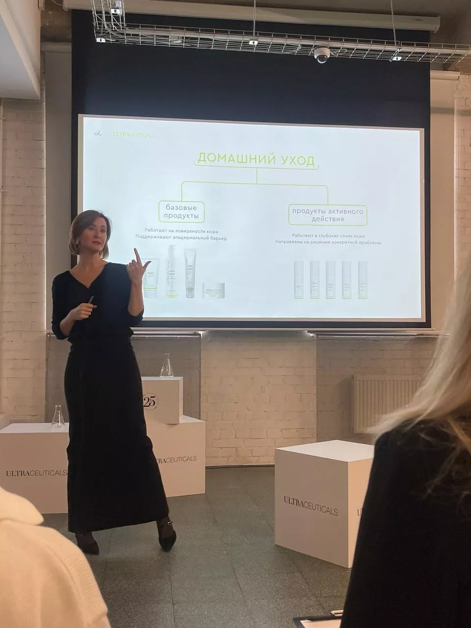 Прокачиваем уровень знаний