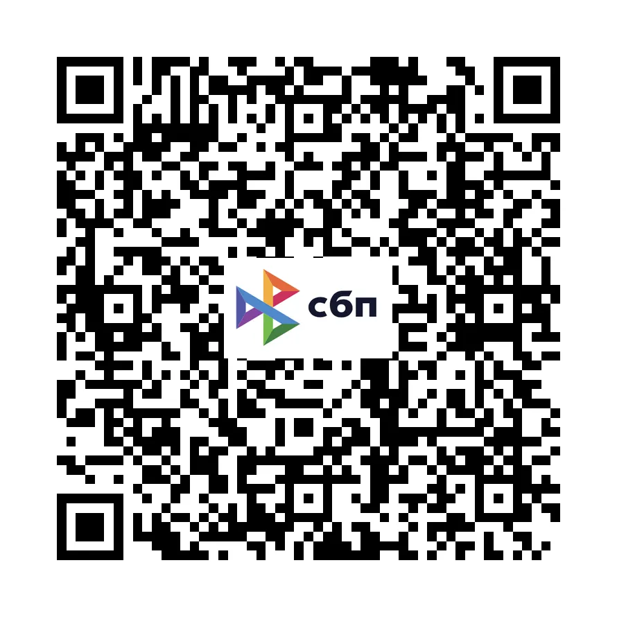 Оплата по QR-коду