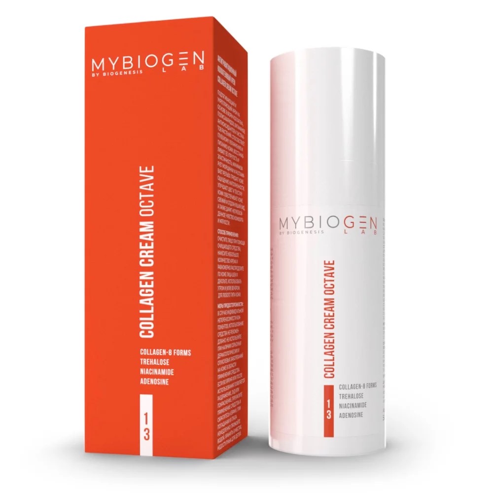 Крем антигравитационный коллагеновый MYBIOGEN Collagen Cream OCTAVE